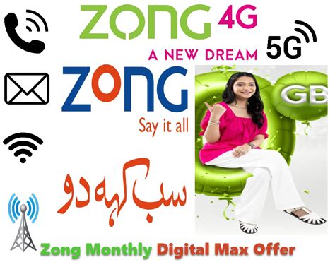 Zong Monthly Digital Max Package (Prepaid) .